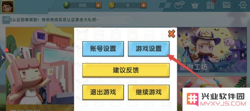 迷你世界怎么免费改名 迷你世界改名方法详细介绍：在游戏中彰显个性，轻松找到自我