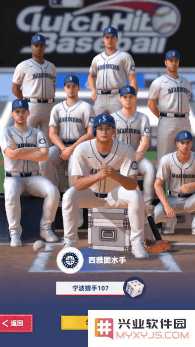 棒球大师官方下载