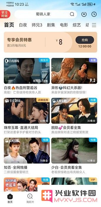 优酷视频怎么投屏电视