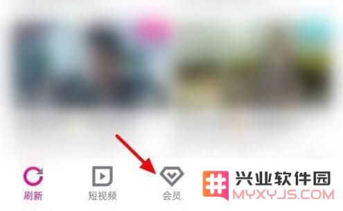 优酷视频怎么取消自动续费教程