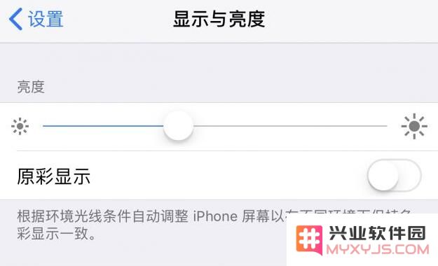 4 个实用小技巧帮助你判断 iPhone XS 屏幕是否为原厂正品