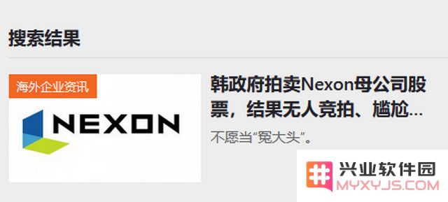 腾讯表态“不当接盘侠”！Nexon创始人遗产税难交，250亿元股票或再次流拍：行业巨变让人瞩目，资本格局再洗牌！