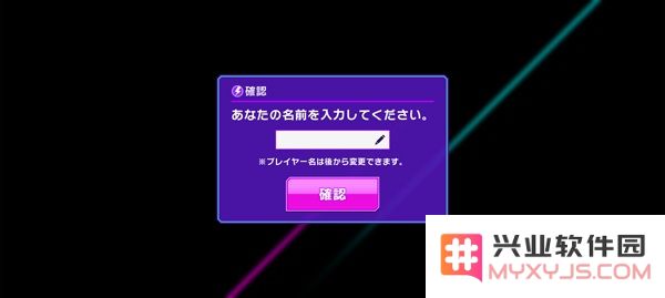 grumiku手游中文版攻略