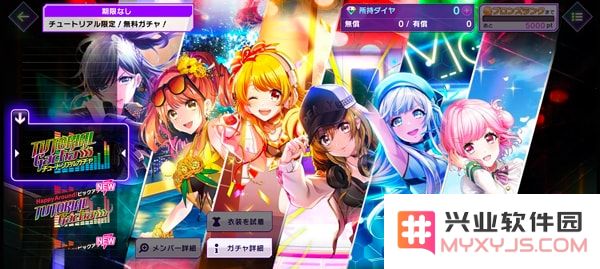grumiku手游中文版攻略