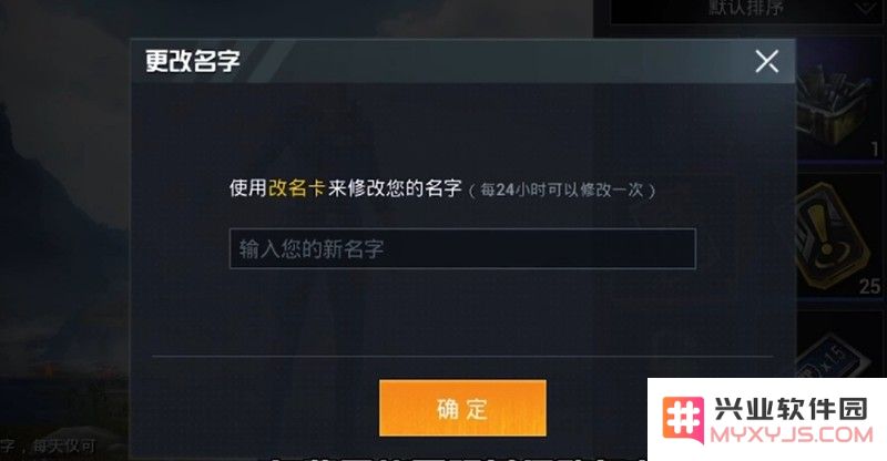 和平精英改名卡怎么免费拿 两种白嫖方法详细介绍：不可思议的游戏攻略，尽享游戏乐趣