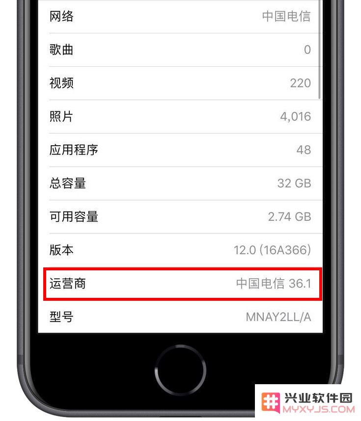 免升级，教你在旧版系统上刷入最新配置文件