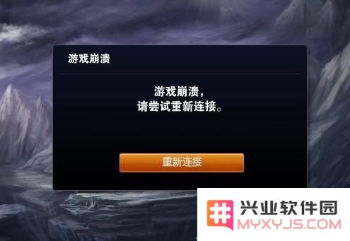 英雄联盟进游戏吉格斯崩溃怎么办