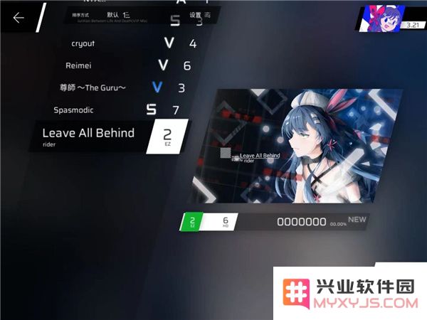 phigros音游官方