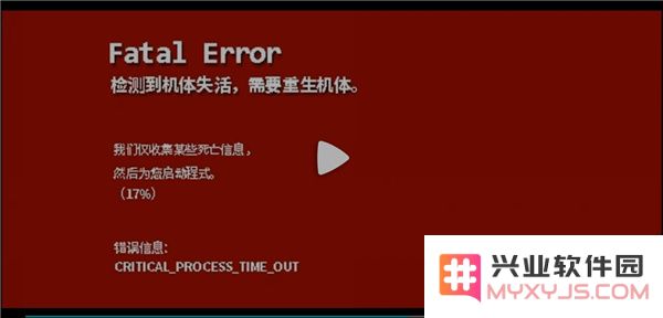 phigros音游官方