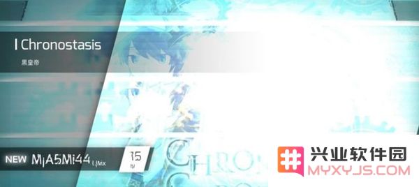 phigros音游官方