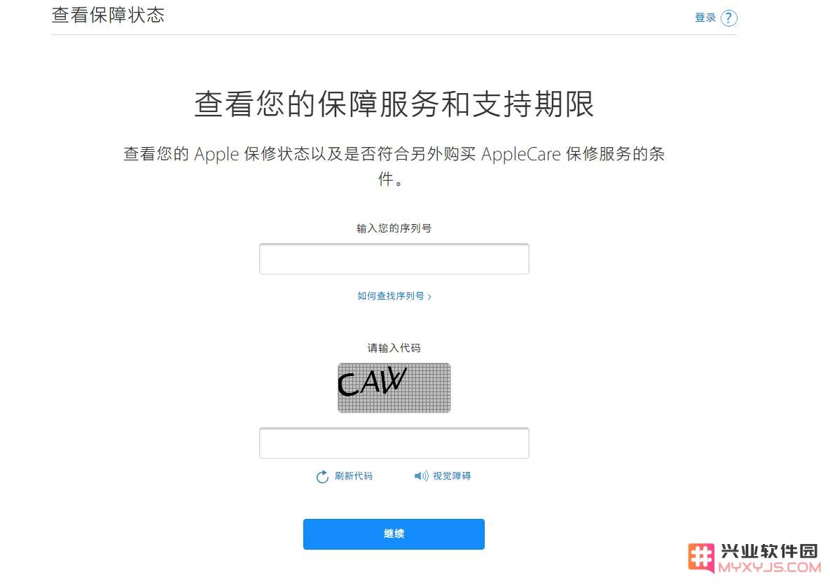 你发现了吗？iOS 12.2 正式版可查看 iPhone 保修日期