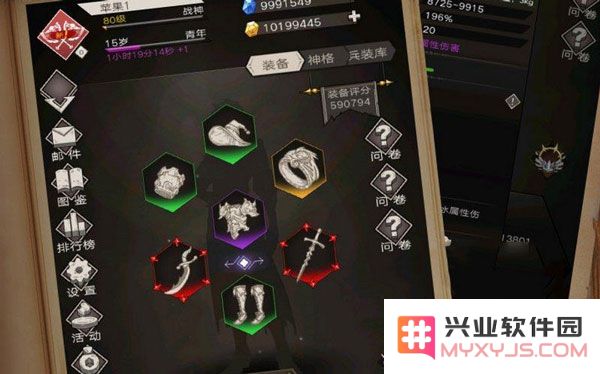 不朽之旅游戏攻略