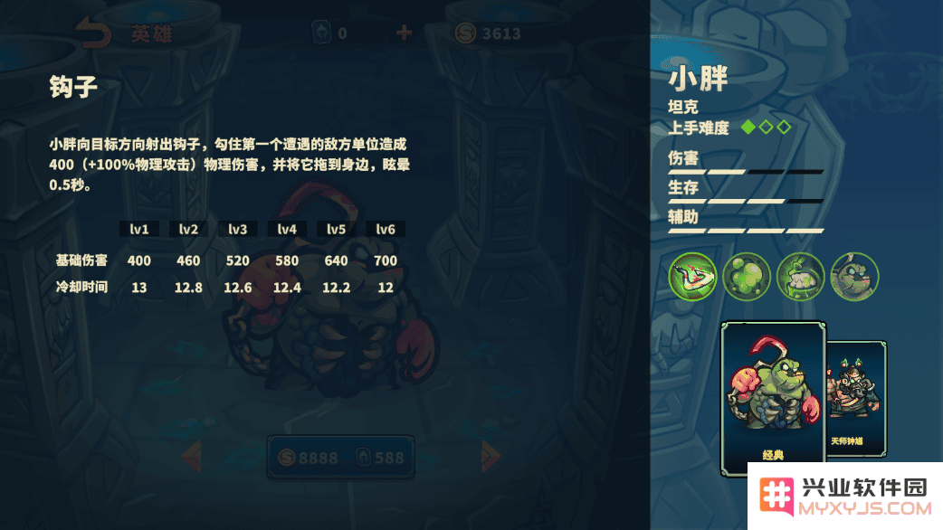 远古群星官方下载