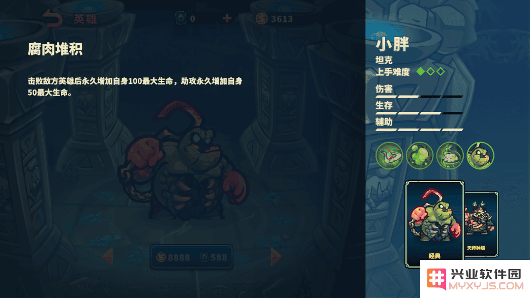 远古群星官方下载