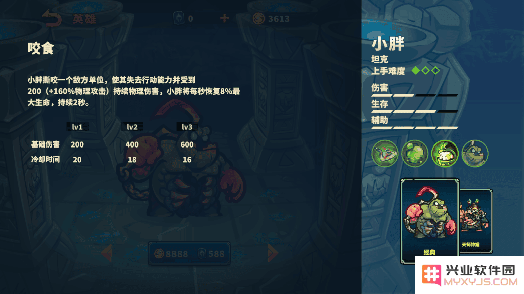 远古群星官方下载