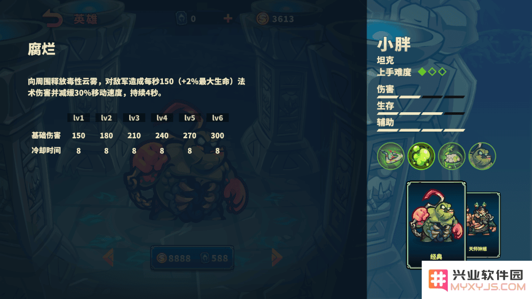远古群星官方下载