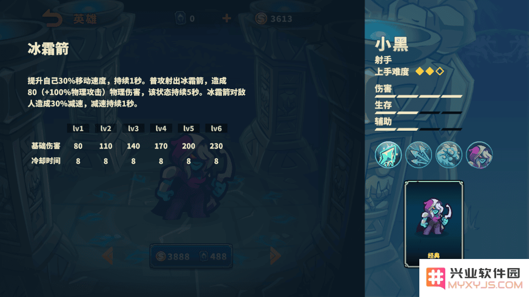 远古群星官方下载