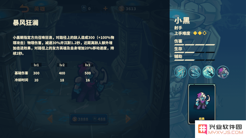 远古群星官方下载