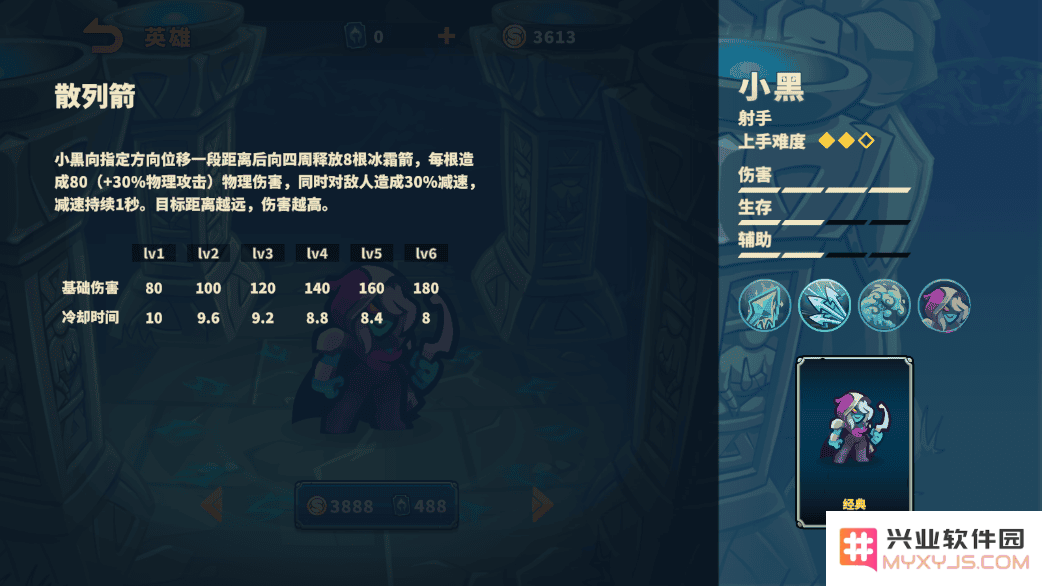 远古群星官方下载