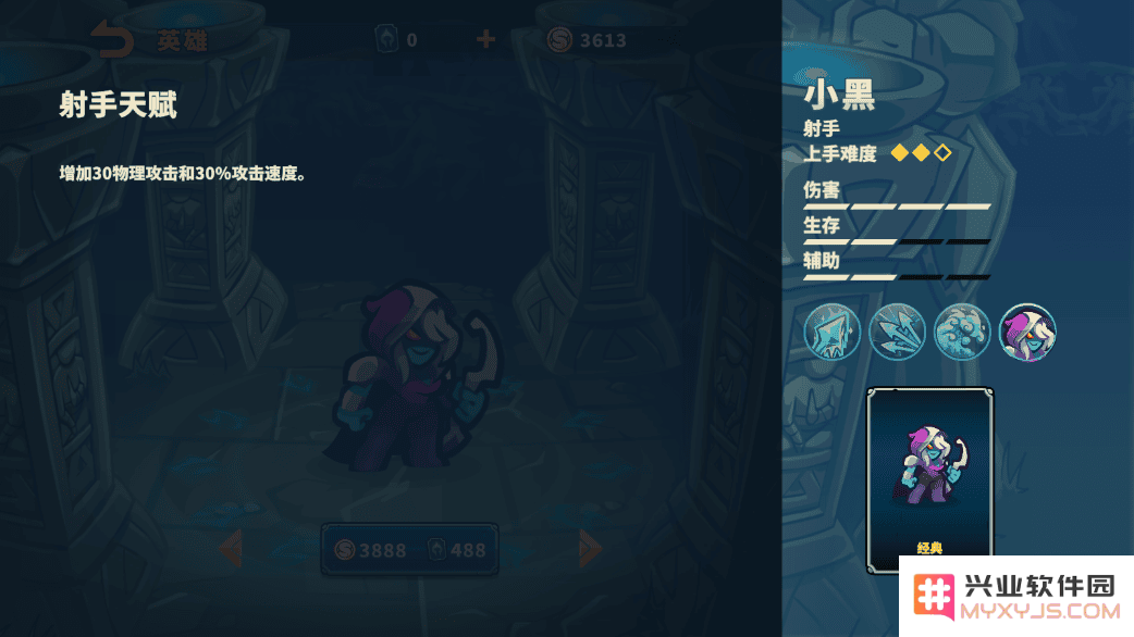 远古群星官方下载
