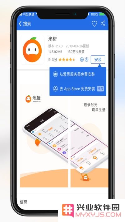 iPhone 显示“无法下载 App”如何解决？