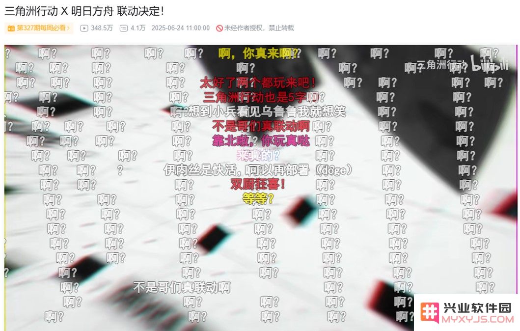 《三角洲》有望创新纪录：联动《明日方舟》风波落幕，福利到手玩家乐开花：展现新游戏时代的盛宴！ 谁能想到？