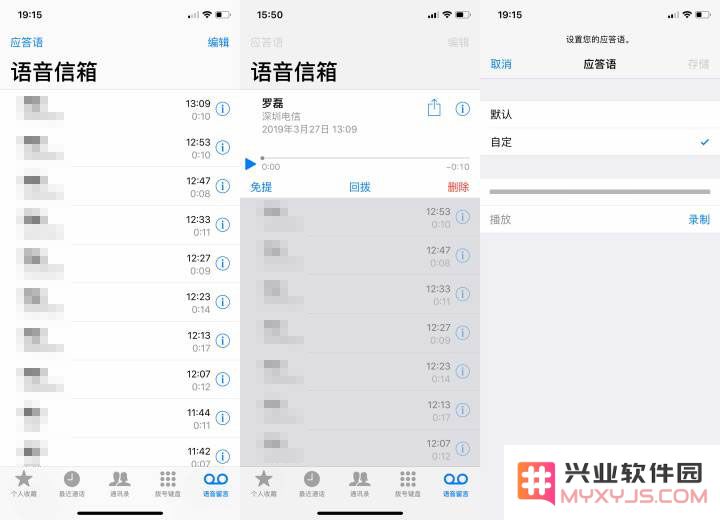 iOS 12.2 隐藏功能 