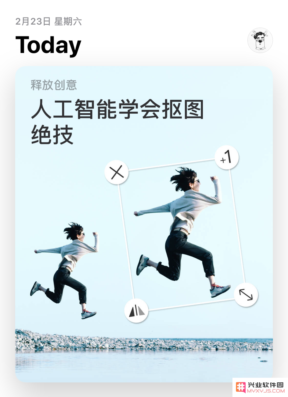 如何 iPhone 上快速抠图？「马卡龙玩图」如何一键修图？