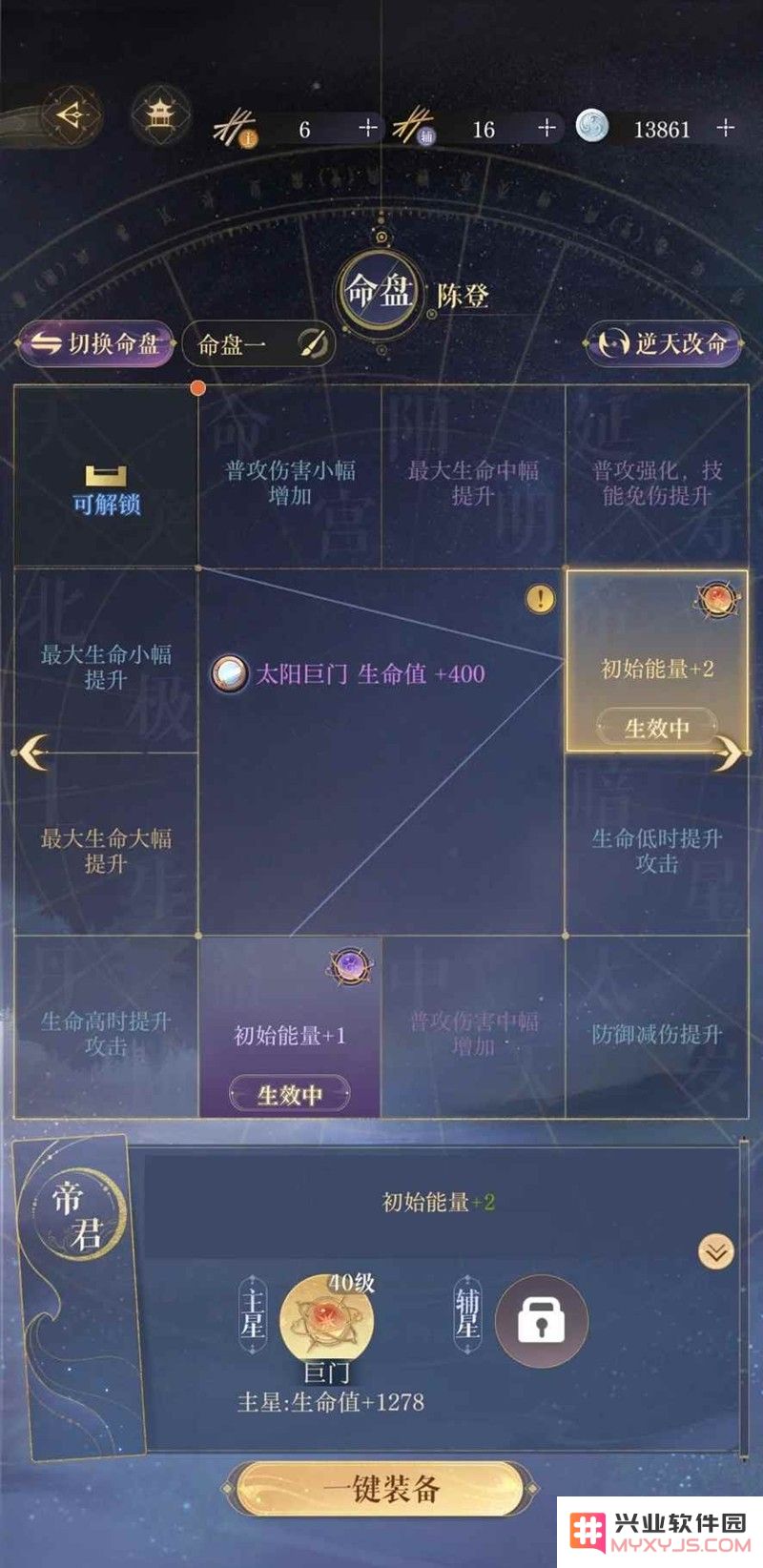 如鸢主线9-20打大鸢攻略 低练度玩家可参考攻略：轻松击败大鸢的必胜技巧！无忧通关如何做到？