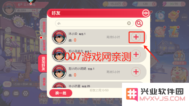 口袋觉醒月神版最新