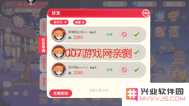口袋觉醒月神版最新