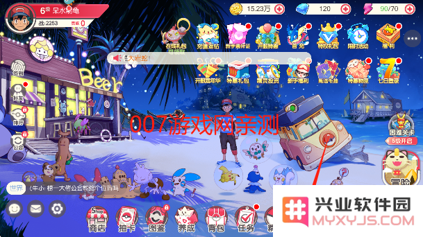 口袋觉醒月神版最新