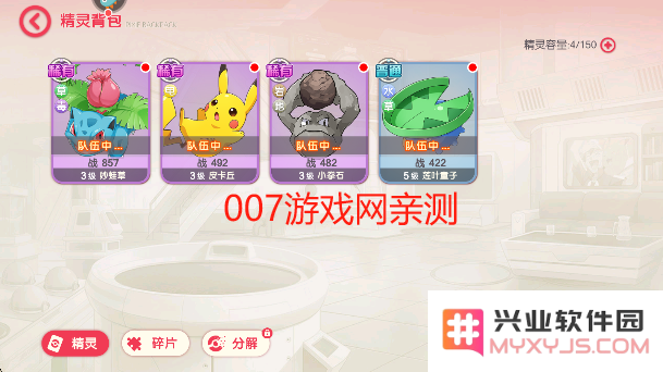 口袋觉醒月神版最新