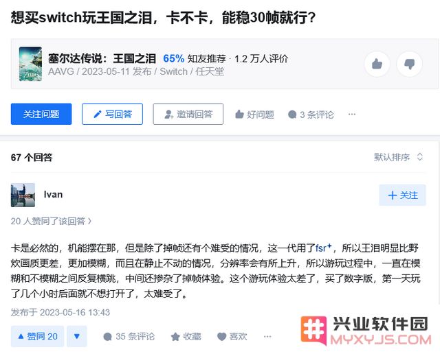 Switch 2 正式全球发售、黄牛满天飞！CDPR高管：良机已至、任天堂用户还在扩大：全球玩家的狂欢是怎么玩的？