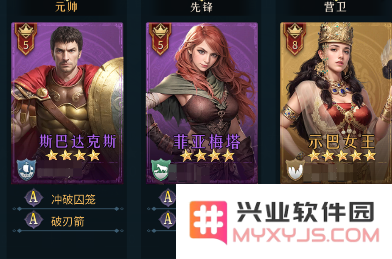 帝国权杖与文明手游官方下载