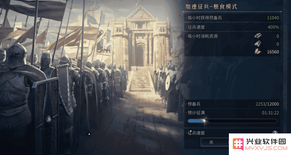 帝国权杖与文明手游官方下载