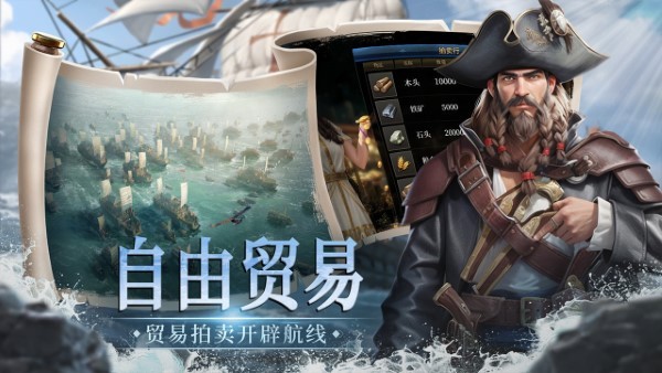 帝国权杖与文明游戏 v0.0.2 安卓版 0