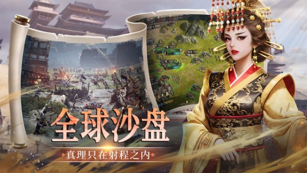 帝国权杖与文明游戏 v0.0.2 安卓版 2