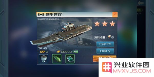 现代海战模拟器进阶配件获取指南