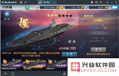 现代海战模拟器进阶配件获取指南