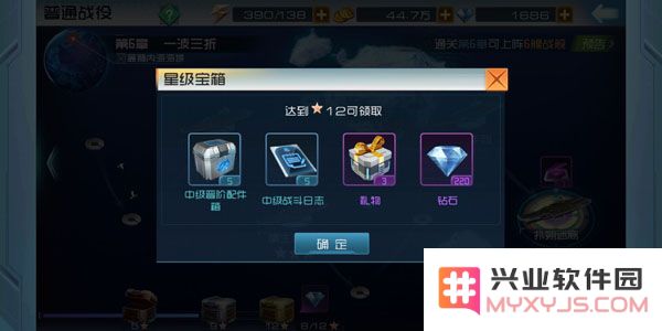 现代海战模拟器进阶配件获取指南