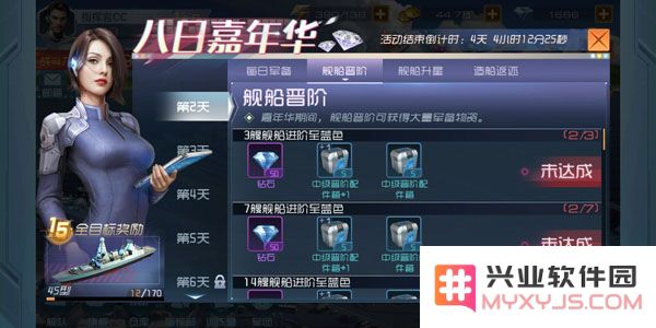 现代海战模拟器进阶配件获取指南