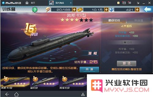 现代海战模拟器进阶配件获取指南