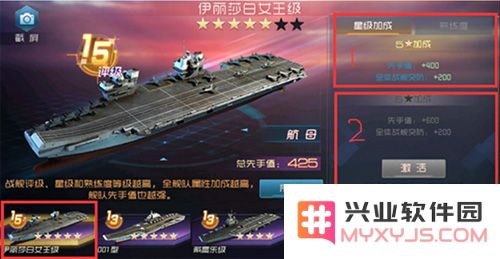 现代海战手游训练营大揭秘