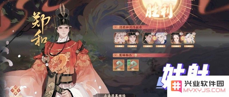 忘川风华录幽墟五层怎么过 幽墟平民通关攻略：轻松通关秘籍，打怪不再愁！