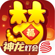 梦幻西游手机互通版