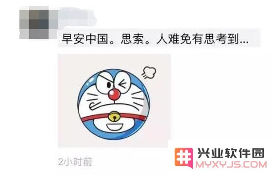 微信朋友圈“鼓励原创”，使用 iPhone 发长文如何避免被压缩？
