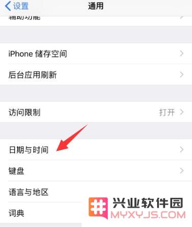 iPhone XS Max 如何使用流量下载更新超过 150MB 的应用？