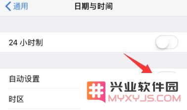 iPhone XS Max 如何使用流量下载更新超过 150MB 的应用？