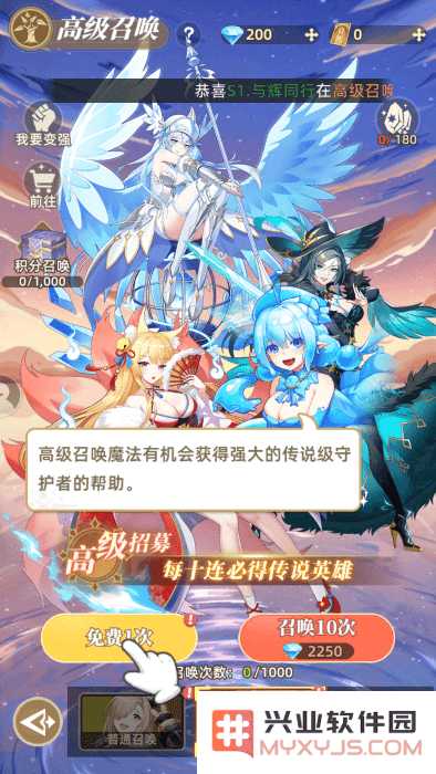 万灵幻想游戏下载